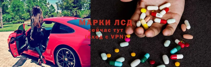 ЛСД экстази ecstasy  как найти наркотики  Лесозаводск 