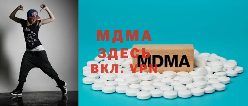 купить закладку  Лесозаводск  MDMA VHQ 