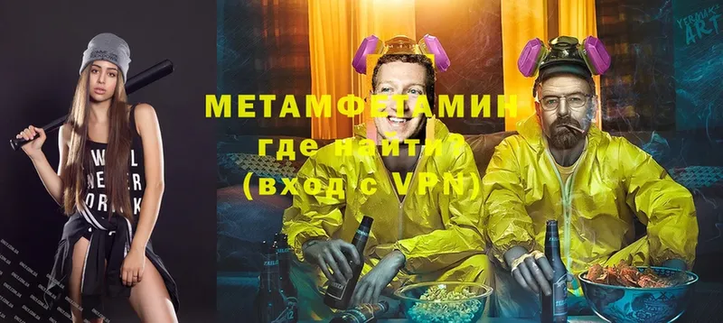 дарнет шоп  Лесозаводск  Метамфетамин Methamphetamine 